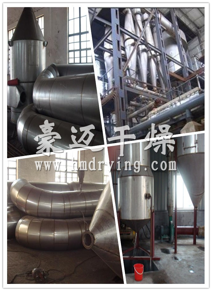烏洛托品專用JQ強化氣流（liú）幹燥機